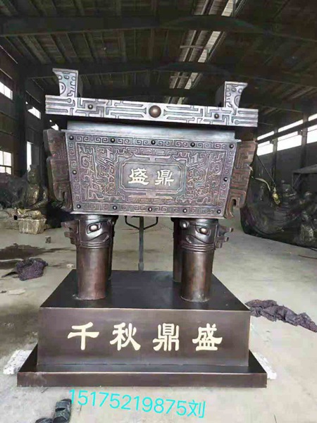 法器工藝品 